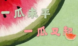 娱乐吃瓜在此,揭秘明星幕后故事，吃瓜群众狂欢时刻